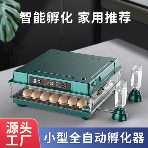 主营产品:孵化机;移动公厕;脱毛机;全自动孵化设备